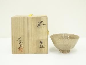 萩焼　大屋窯造　茶碗（共箱）